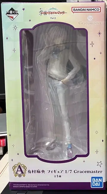 아리무라 마오 제일복권 피규어