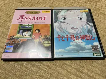 지브리 센과 치히로의 행방불명 귀를 기울이면 DVD