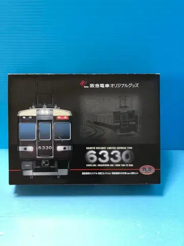 TOMYTEC 한큐 전철 6330형 2량 세트