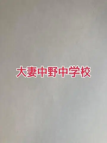 오츠마 나카노 중학교 2026년 합격을 위한 산수와 특훈, 이과 프린트