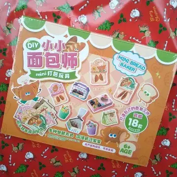 DIY 미니 브레드 베이커