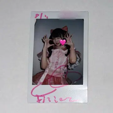 나란 노도카 8/11 TIF 의상