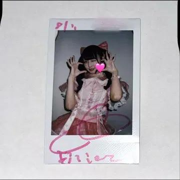 나란 노도카 8/11 TIF 의상