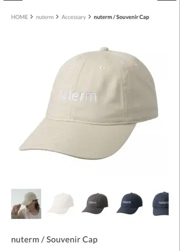 nuterm Souvenir Cap 베이지