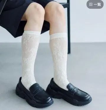LEPSIM 로퍼 스니커즈