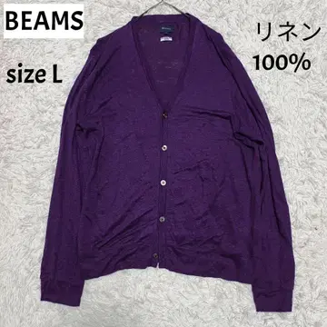 빔즈 플란더스 린넨 가디건