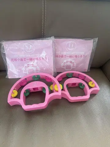 유자 탬버린 핑크 2개