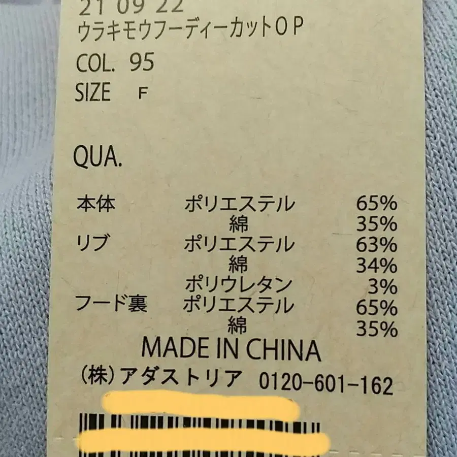 9번째 상품 이미지