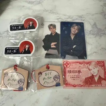 마메하라 잇세이 묶음 판매