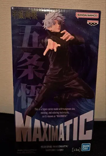 MAXIMATIC 고죠 사토루 피규어