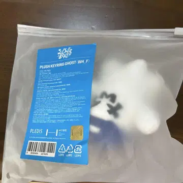 TWS 키링 고스트 PLUSH KEYRING GHOST