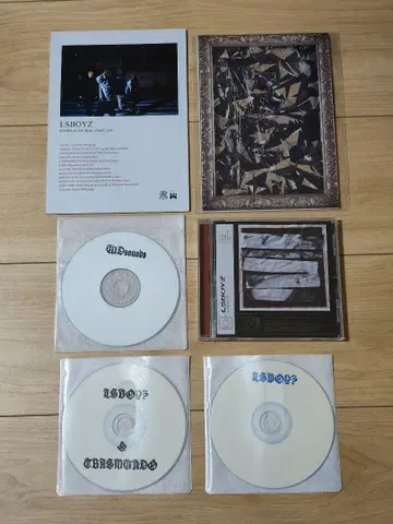 LSBOYZ 세트 판매