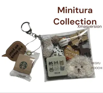 가챠 파우치 Xmas 베이지 파우치 화이트 파우치 내추럴