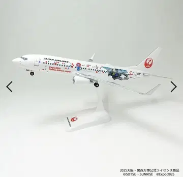 [JAL x GUNDAM PROJECT] JAL 건담JET 1/130