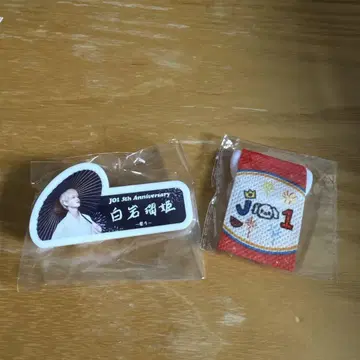 JO1 축제 시로이와 루키 엔니치 가챠 명찰 미니 태피스트리
