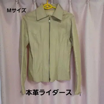 KOJI OKIMOTO 베이지 지퍼 달린 자켓 라이더스 가죽 재킷