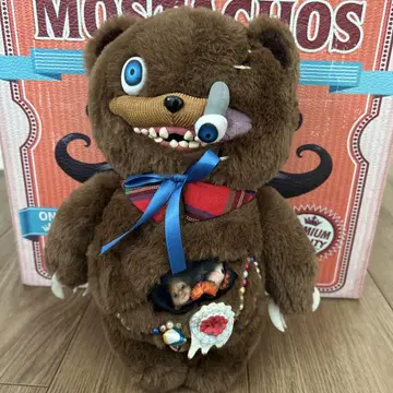 하미곰 봉제 인형