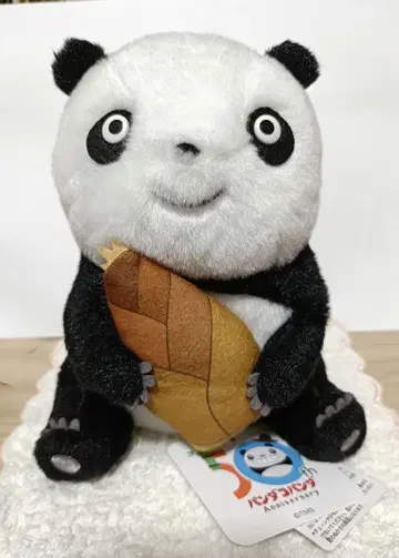 팬더 팬더 봉제 인형 죽순