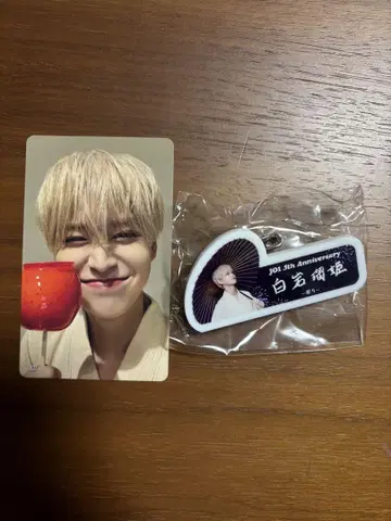 JO1 엔니치 명찰 랜덤 트레이딩 카드 시로이와 루키