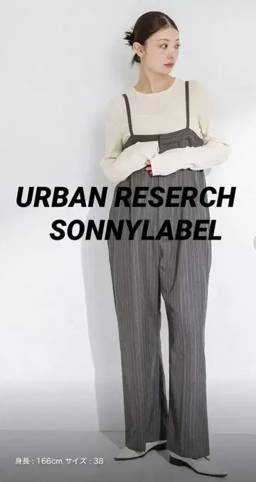 URBAN RESEARCH 스트라이프 살로펫 38