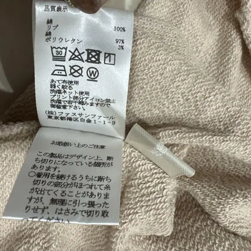8번째 상품 이미지