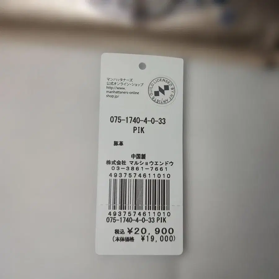 6번째 상품 이미지