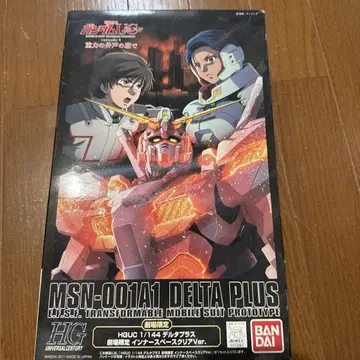 HGUC 1/144 델타 플러스 극장 한정판 클리어 Ver