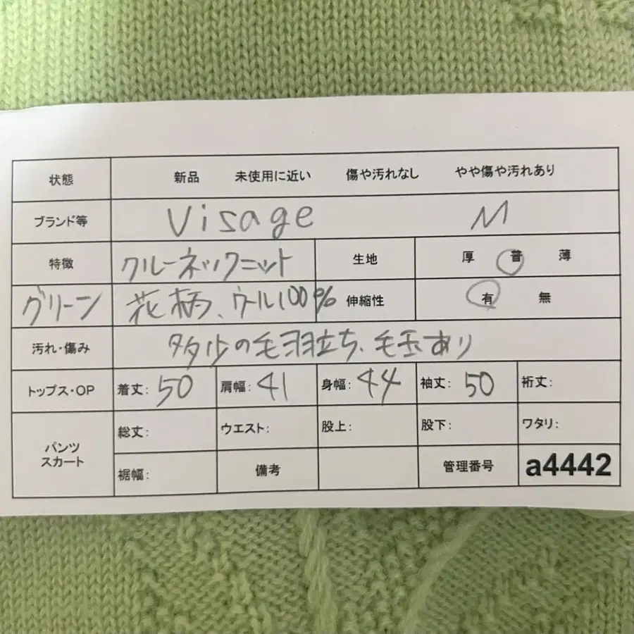 2번째 상품 이미지