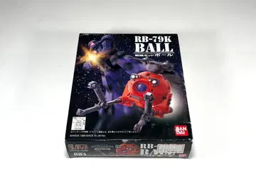 [ 미조립 ] RB-79K BALL 볼 1/144 리미티드 모델