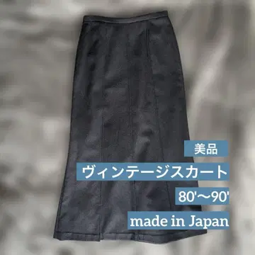 롱 스커트 일본제 빈티지 쇼와 헤이세이 레트로