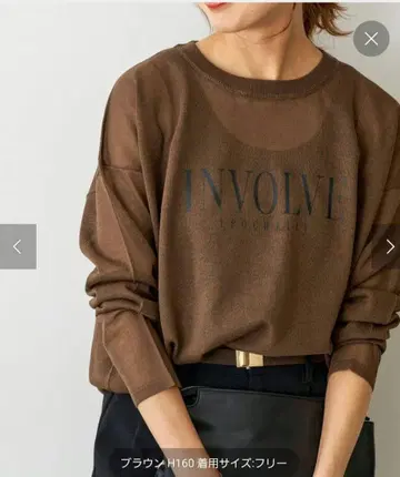 스픽 앤 스팬 INVOLOVE 브라운 긴팔 상의 프리 사이즈