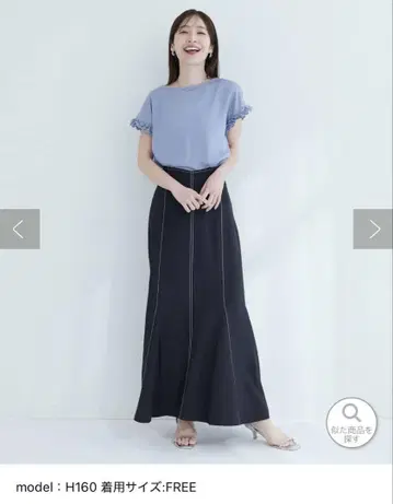 내추럴 꾸뛰르 하트 허리 머메이드 스커트 네이비 프리