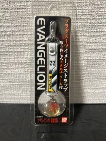 에반게리온 플러그 수트 이미지 스트랩 아야나미 레이