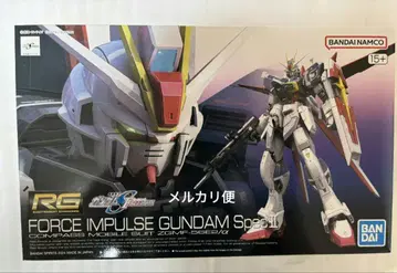 RG 포스 임펄스 건담 SpecII SEED FREEDOM