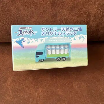 산토리 천연수 공장 오리지널 트럭