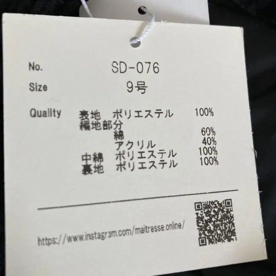 9번째 상품 이미지