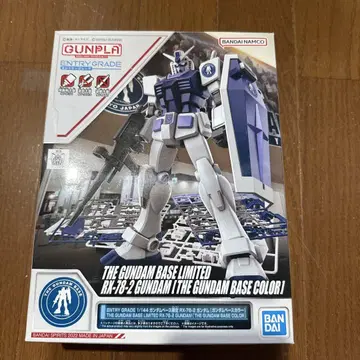 RX-78-2 GUNDAM THE GUNDAM BASE COLOR 1