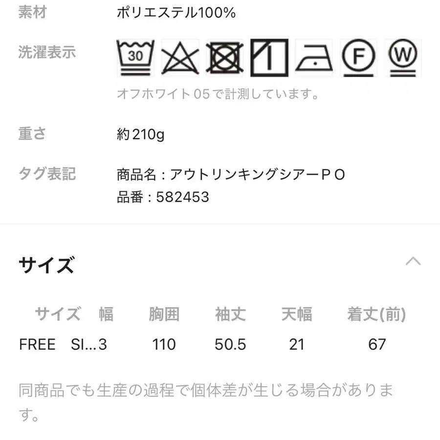 8번째 상품 이미지