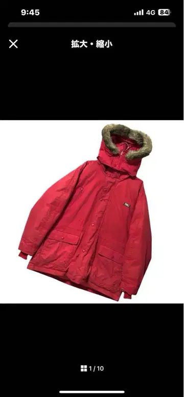 L.L. Bean 다운 자켓 퍼