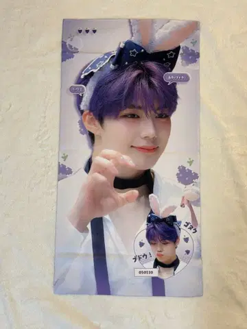 고누크 슬로건