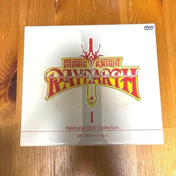마법기사 레이어스 제1장 메모리얼 DVD 컬렉션