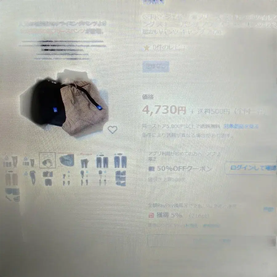 11번째 상품 이미지