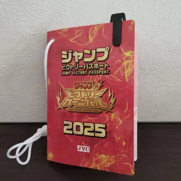 점프 페스타 여권 2025