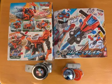 키라메이저 세트