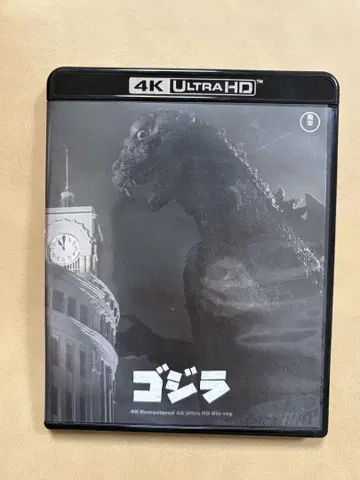 고질라 4K Ultra HD