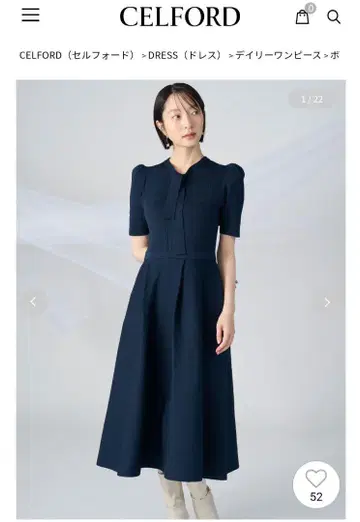 셀포드 보타이 니트 원피스 네이비