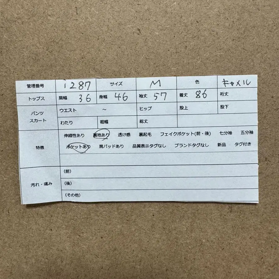 12번째 상품 이미지