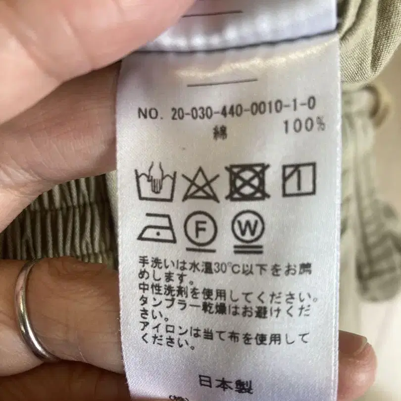 9번째 상품 이미지