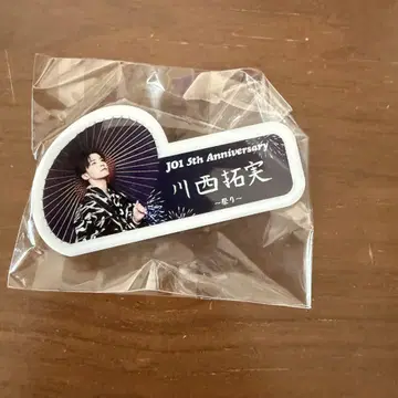 JO1 5th Anniversary 카와니시 타쿠미 명찰