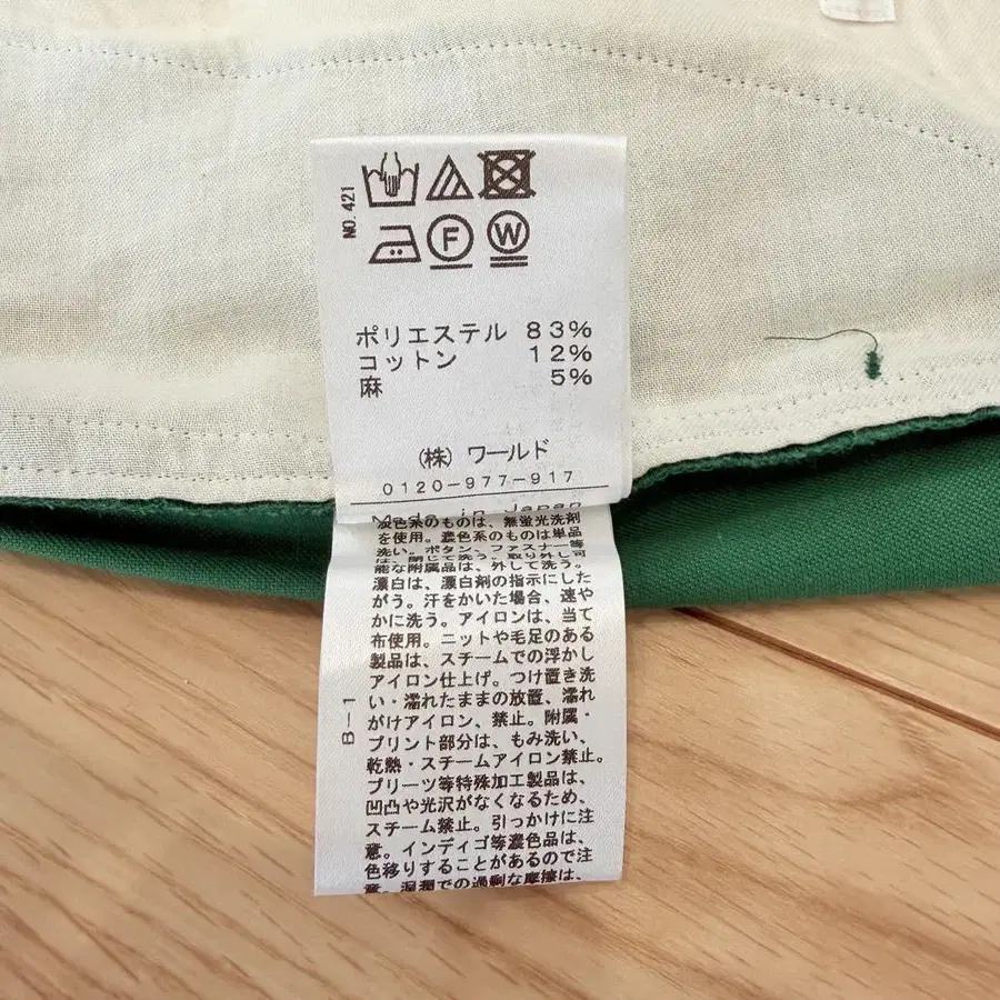 8번째 상품 이미지